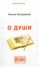 Mala knjiga o dusi (korice)